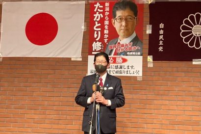 新潟６区の高鳥修一氏（自民党公認）、選挙区で梅谷守氏に敗れるも比例当選