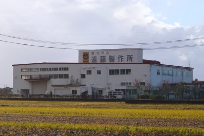 遠藤製作所（新潟県燕市）が中期経営計画を発表