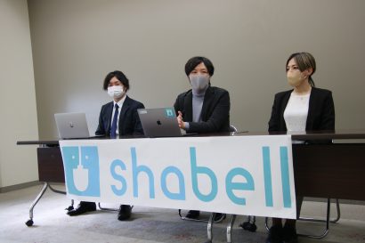 株式会社shabell（東京都渋谷区）が１２月１日に新潟市中央区にオフィスを開設、アプリの開発・運営やオウンドメディアの運営拠点