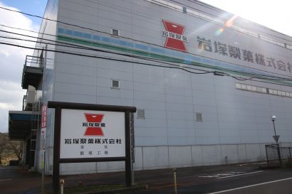 【第３四半期決算】岩塚製菓（新潟県長岡市）、代替需要や生産設備の増強が奏功し増収も利益面では原料高騰や大雪が影響