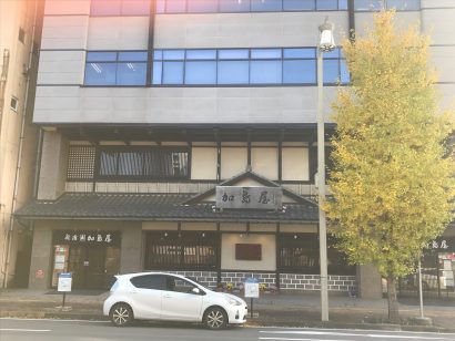 株式会社加島屋（新潟市中央区）の亀田工場が食品安全マネジメント国際規格「1FSSC22000」の認証を取得