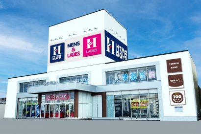 新潟市江南区の「はるやま新潟亀田店」内に１００円ショップ「ワッツウィズ新潟亀田はるやま店」がオープン