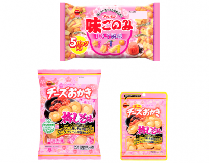 株式会社ブルボン（新潟県柏崎市）が「味ごのみ梅しそ風味」、「チーズおかき梅しそ味」、「ミニチーズおかき梅しそ味ＣＨ」を２０２２年１月に新発売