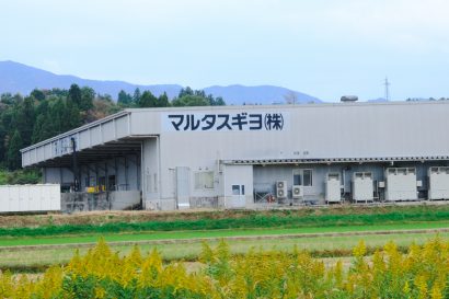 中小企業に迫られる環境配慮　第４回　マルタスギヨ株式会社（新潟市北区）が導入した太陽光発電の「PPAモデル」