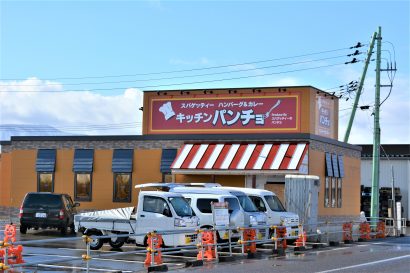 新潟県上越市のウイングマーケット内にスパゲッティーナポリタンがメインの「キッチンパンチョ」が北信越地域初出店