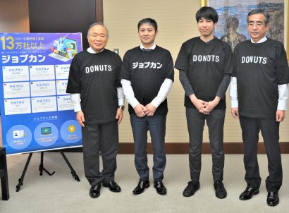 新潟県糸魚川市へ進出した株式会社DONUTS（東京都）の根岸取締役らが佐久間副知事と米田市長を表敬訪問