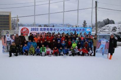 宮沢大志選手と児玉美希選手の北京五輪出場を祝し、新潟県十日町で「世界を目指す未来の子ども達応援イベント」が開催