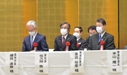 泉田裕彦衆院議員と星野伊佐夫県議が再びニアミス、長岡商工会議所新年会で