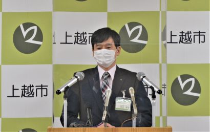 新潟県上越市の中川幹太市長が２０２２年最初の定例会見、「公約実現に向け一歩一歩確実に歩みを進めていきたい」