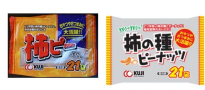 仮処分命令申立てをしていた亀田製菓株式会社（新潟市江南区）が株式会社久慈食品（埼玉県戸田市）と和解