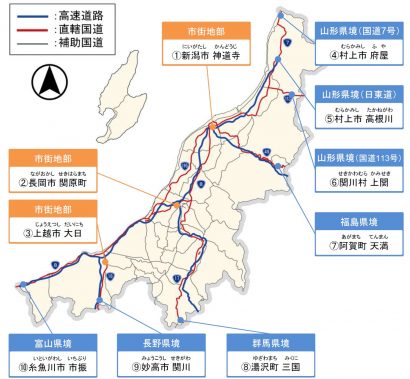 国交省が新潟県内の年末年始における国道の交通情報（速報値）を公表