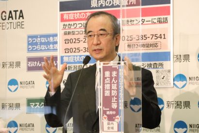 新潟県の花角英世知事が定例会見、佐渡汽船株式会社（新潟県佐渡市）について「県としても、みちのりHDと連携協定を締結することを検討」