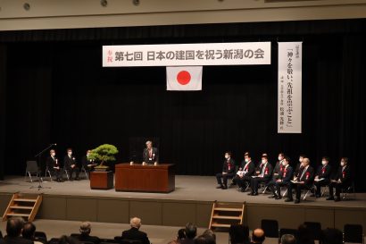 新潟市で「日本の建国を祝う新潟の会」が開催、新潟市の中原八一市長らが出席