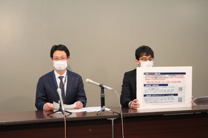 新潟県が実施する大規模ワクチン接種会場３月分予約を２２日から受付開始、全ての市町村が対象