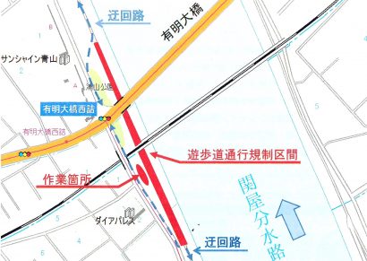 関屋分水路左岸側（新潟市西区）の遊歩道の一部が木の剪定作業に伴い通行規制