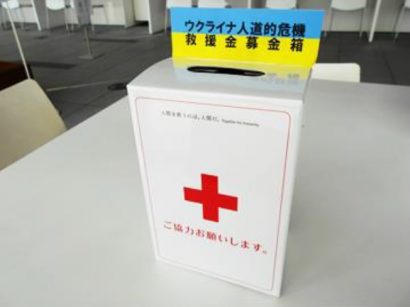 新潟県内の自治体でウクライナへの人道支援募金が相次いで開始される