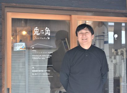 北海道出身で、東京から移住し、建築業を起業した２級建築士の打田亮介代表社員