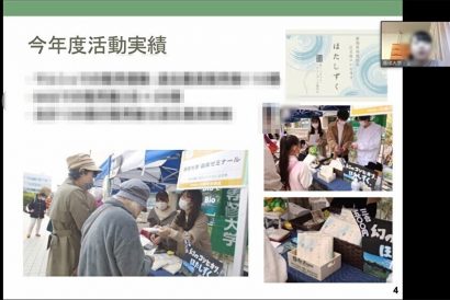 新潟県が地域課題の解決に向けた成果報告会を開催、事業に取り組む大学生が進捗を発表