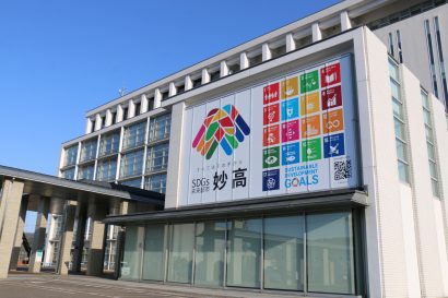 昨年５月に「SDGs未来都市」に選定された新潟県妙高市がSDGs啓発のため市庁舎をラッピング