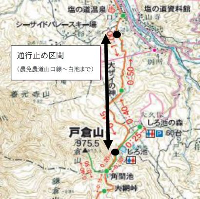 新潟県糸魚川市の松本街道で土砂崩れ、当面の間一部区間を通行止め