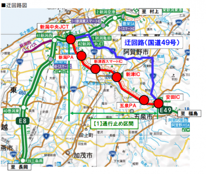 磐越自動車道 会津若松IC～新潟中央JCT間で、５月から７月にかけて対面通行区間の舗装補修工事などに伴う夜間通行止めを実施