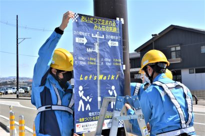 東北電力ネットワーク株式会社が新潟県柏崎市役所前の電柱計８本へ「歩行距離」や「消費カロリー」などを記載したシートを掲示