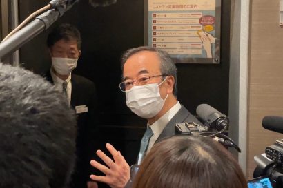 新潟県知事選挙へ向け自由民主党新潟県支部連合会が支部長・幹事長会議を開催