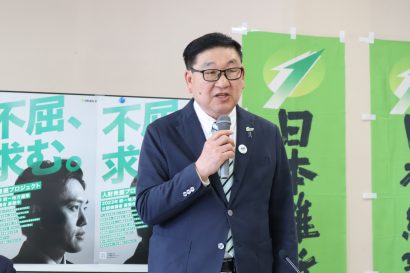 西村邦明氏が新潟県三条市議会選挙に日本維新の会公認で出馬、「無投票選挙を避け、民主主義を貫き通さなければならない」