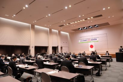 新潟県教育庁が令和４年度全県教育長会議を開催、学校でのいじめや教職員の多忙化の対策などを検討