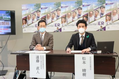 新潟県と県立燕労災病院（新潟県燕市）がオンライン海外留学支援制度による麻酔科医募集開始を発表