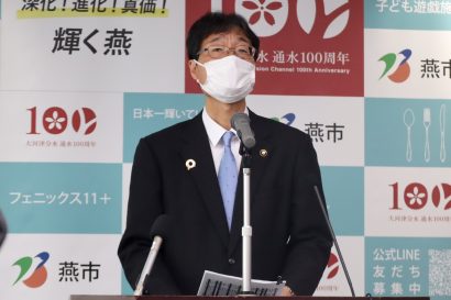 新潟県燕市が企業の脱炭素へ向けた取り組みを支援する事業を開始、市のwebサイトでも実践する事業者を紹介