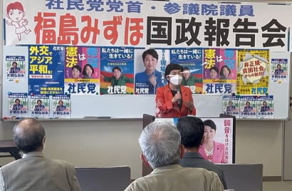 社民党の福島みずほ党首（参議院議員）が新潟入りし、支持者に今夏参院選の支援求める