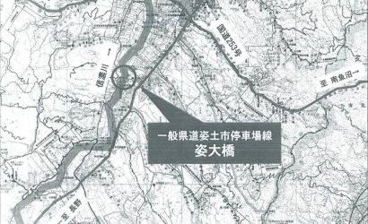 新潟県十日町市の姿大橋が、１８日２０時より夜間通行止めの交通規制を実施