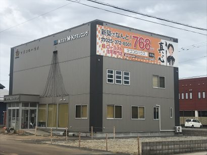 木造住宅建築工事、不動産賃貸業のM・Kプランニング（新潟市南区）が事後処理を弁護士に一任、破産準備へ