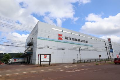 【Q3決算】岩塚製菓（新潟県長岡市）、製造原価の改善で営業利益増　業績予想も修正