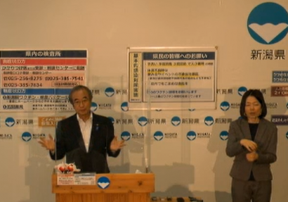 「定数減は地方の声が届きにくい」新潟県の花角知事が会見で言及