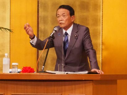 「新しい時代の憲法を整えないといけない」麻生太郎自民党副総裁が講演会で言及