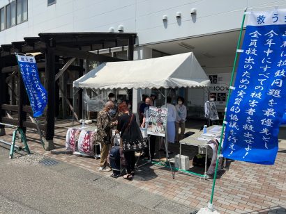 「日朝首脳会談をしなければ解決できない」救う会新潟が新潟市で街頭署名活動