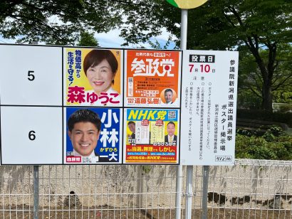 参院選公示から最初の日曜日、各候補者４人が新潟市内でそれぞれの選挙戦を展開