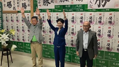 新潟県津南町長選、現職の桑原悠氏が再選果たす