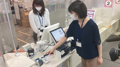 キャッシュレス決済のデモンストレーションが新潟市東市役所（新潟市東区）で実施