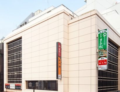 株式会社ユニークワン（新潟市東区）がJR新潟駅徒歩２分に「駅前オフィス」を新設