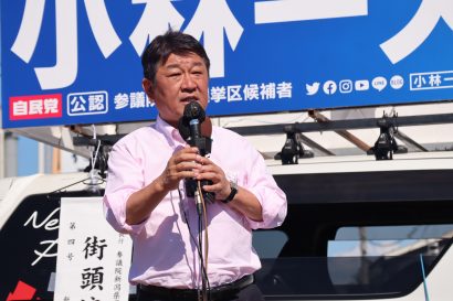 「批判する野党がいいのか、実行する自民党がいいのか」茂木幹事長が新潟県長岡市で街頭演説