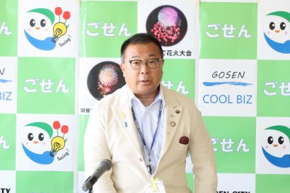 新潟県五泉市が３年ぶりの「ごせんひゃんで花火大会」と、「五泉市国際交流フォーラム」の開催を発表