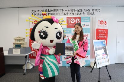 新潟県燕市が「大河津分水通水１００周年フレーム切手・記念はがき」贈呈式および「大河津分水通水８０周年タイムカプセルはがき」引渡式を実施