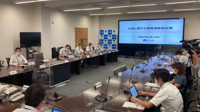 新潟県が大雨に関する情報連絡会議を開催、１６日昼から１７日にかけて１時間に３０ミリ以上の激しい雨になるおそれ