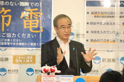 「オール政府でしっかり取り組んで欲しい」新潟県の花角英世知事が「佐渡島の金山」推薦書の再提出について言及