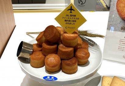 「こだわりのバター」新潟伊勢丹にスイーツブランド「Butters（バターズ）」が期間限定で出店中