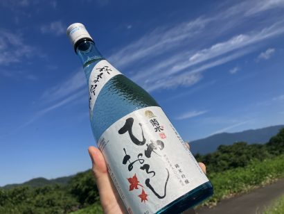 菊水酒造（株）がひと夏寝かせた秋季限定「菊水純米吟醸ひやおろし」発売