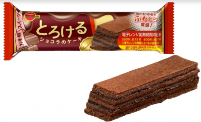 株式会社ブルボンが「バータイプスイーツ」シリーズに「とろけるショコラのケーキ」を新発売